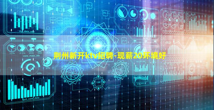 三沙酒吧招聘